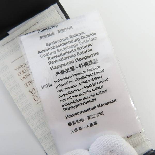 実際に弊社で買取させて頂いたARMANI EXCHANGE/アルマーニエクスチェンジ カモフラ/迷彩 クラッチバッグ 958038の画像 8枚目