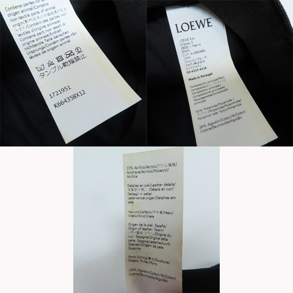 実際に弊社で買取させて頂いた【JPタグ】LOEWE/ロエベ 21SS Eye Nature アイ ネイチャー ロゴ刺繍ベースボールキャップ K664358X12の画像 7枚目