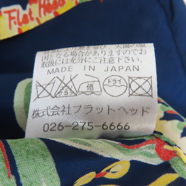 実際に弊社で買取させて頂いたTHE FLAT HEAD/フラットヘッド フラワーデザイン アロハシャツ/Sの画像 5枚目