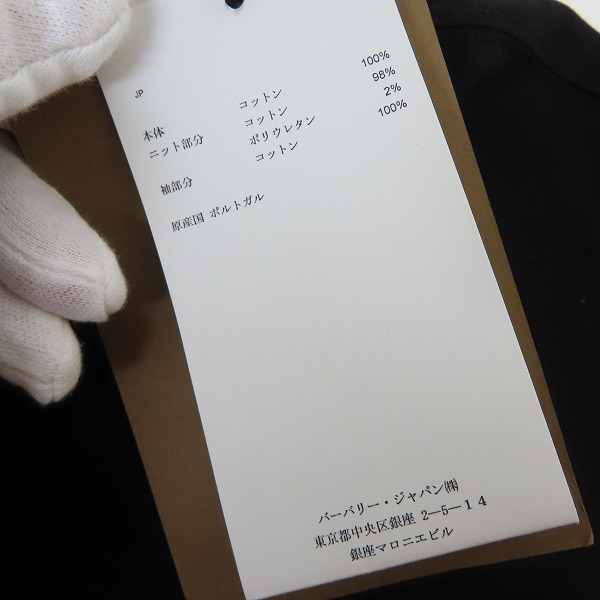 実際に弊社で買取させて頂いた【JPタグ】BURBERRY/バーバリー ヴィンテージチェック スリーブ 半袖Tシャツ 8043057/Mの画像 6枚目