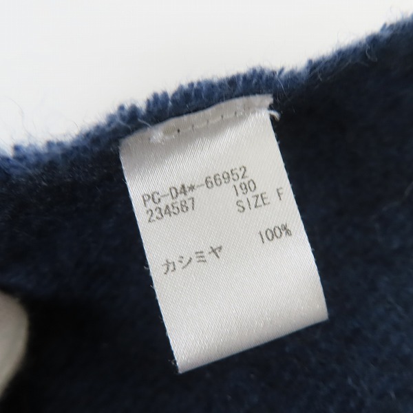 実際に弊社で買取させて頂いたPoul Smith Collection/ポールスミス 英国製 カシミヤ 100％ マフラー の画像 2枚目