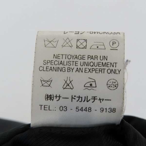 実際に弊社で買取させて頂いた【JPタグ】GIVENCHY/ジバンシー ラムレザー ミリタリージャケット/50の画像 5枚目