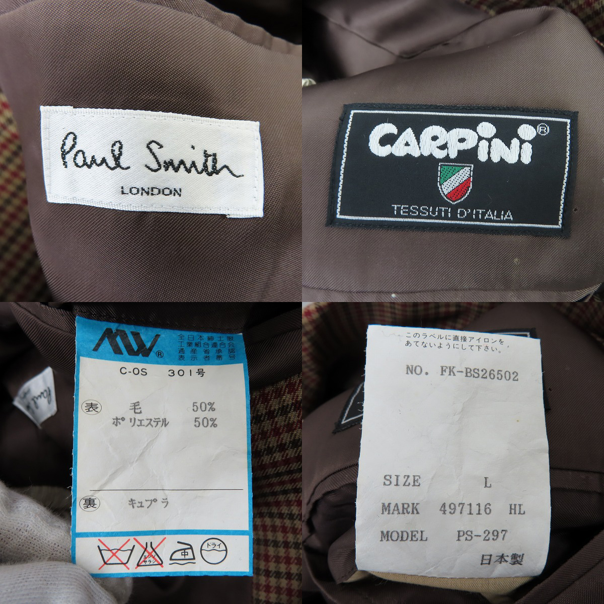 実際に弊社で買取させて頂いたPaulSmith collection/ポールスミス チェック ジャケット/スラックス スーツ セットアップ L/76の画像 2枚目