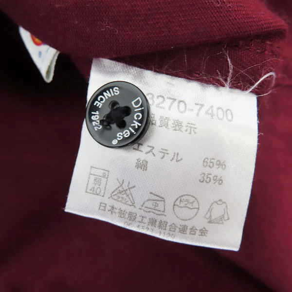 実際に弊社で買取させて頂いたDICKIES/ディッキーズ ワッペン 刺繍 半袖ワークシャツ 3270-7400/Lの画像 3枚目