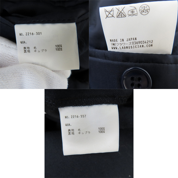 実際に弊社で買取させて頂いたLAD MUSICIAN/ラッドミュージシャン STANDARD 1B JACKET/スタンダード 1Bジャケット/パンツ セットアップ 46の画像 4枚目