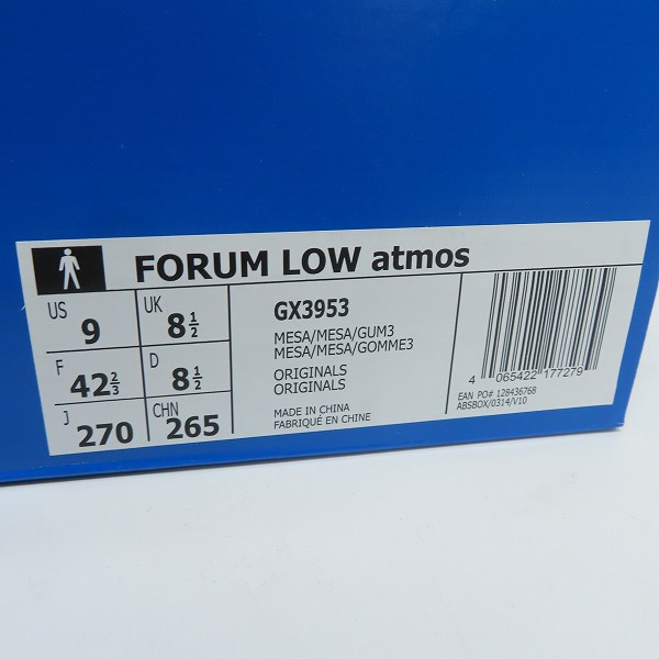 実際に弊社で買取させて頂いたadidas/アディダス FORUM LOW atmos WHEAT フォーラムロー アトモス GX3953/27.0の画像 9枚目