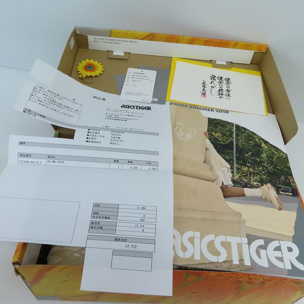 実際に弊社で買取させて頂いたASICS/アシックス GEL MAI KO100/創業者鬼塚喜八郎の生誕100周年モデル/1191A062-800/28の画像 7枚目