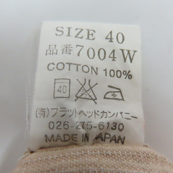 実際に弊社で買取させて頂いたTHE FLAT HEAD/ザフラットヘッド ウエスタン シャツ/40の画像 3枚目