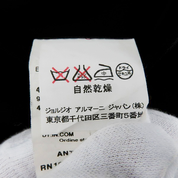 実際に弊社で買取させて頂いたEMPORIO ARMANI/エンポリオアルマーニ サイドテープ スラックスパンツ 46の画像 4枚目