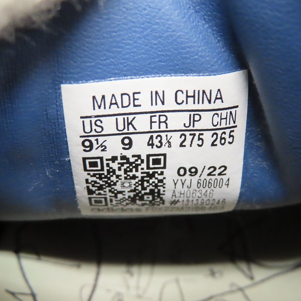 実際に弊社で買取させて頂いたDAIKI TSUNETA × atmos × adidas/常田大希×アトモス×アディダス Superstar/スーパースター H06346/27.5の画像 5枚目