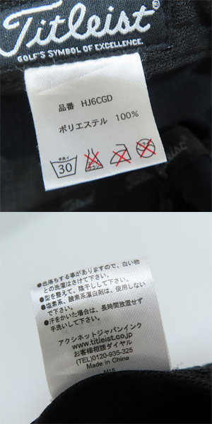 実際に弊社で買取させて頂いたTitleist/タイトリスト ポケッタブルキャップ HJ6CGDの画像 6枚目