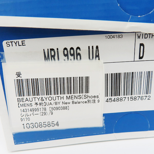 実際に弊社で買取させて頂いたNEW BALANCE/ニューバランス UNITED ARROWS別注 25周年記念 スニーカー MRL996UA/27の画像 8枚目
