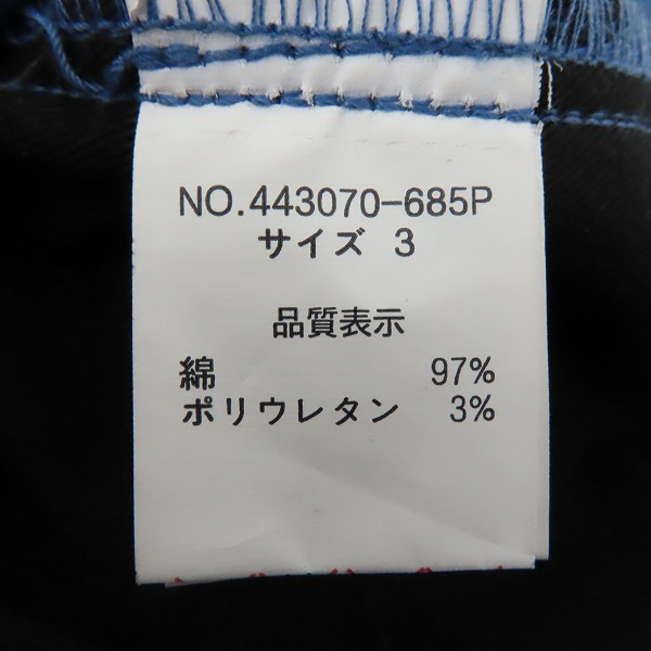 実際に弊社で買取させて頂いたNO ID. BLACK/ノーアイディー  コーティングストレッチデニムライダーススキニーパンツ 443070-685P/3の画像 3枚目