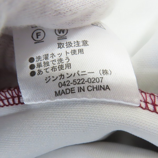 実際に弊社で買取させて頂いたNO ID./ノーアイディー カモフラBIG-POパーカ 846006-326T/ONEの画像 4枚目