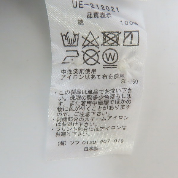 実際に弊社で買取させて頂いたuniform experiment/ユニフォームエクスペリメント BIG B.D SHIRT/ビッグB.Dシャツ/2の画像 3枚目