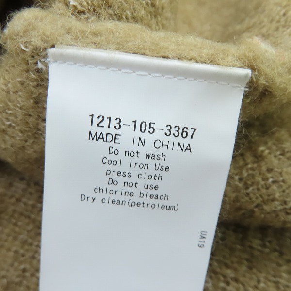実際に弊社で買取させて頂いたBEAUTY&YOUTH UNITED ARROWS/ビューティー&ユース アルパカシャギーVネックニット 1213-105-3367/Sの画像 3枚目