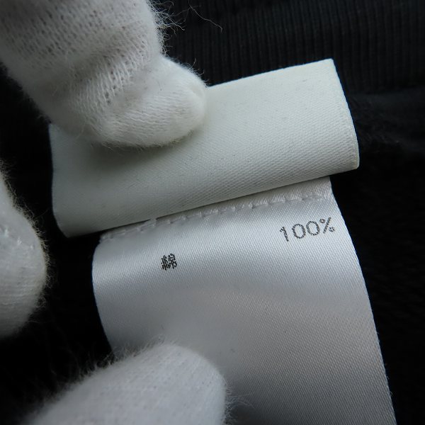 実際に弊社で買取させて頂いた【JPタグ】DRIES VAN NOTEN/ドリスヴァンノッテン ジップポケット スウェットパンツ 2073090/Sの画像 4枚目