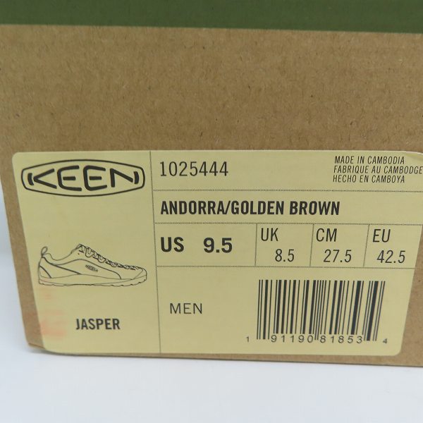 実際に弊社で買取させて頂いたKEEN/キーン JASPER ジャスパー 撥水 スニーカー 1025444/27.5の画像 8枚目