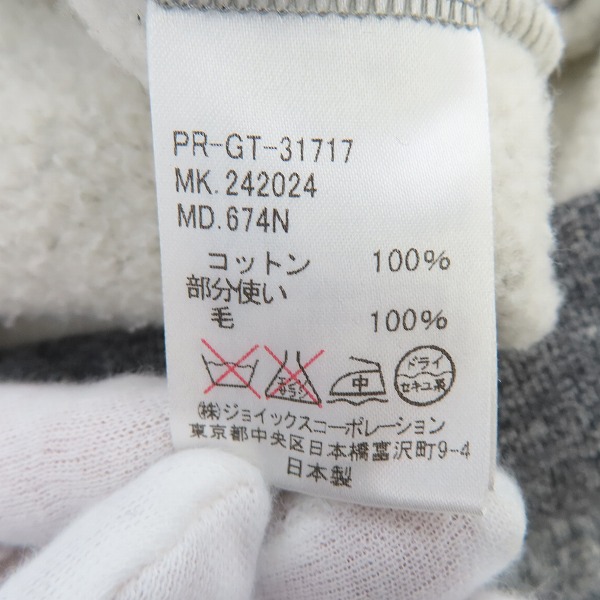 実際に弊社で買取させて頂いたPaul Smith/ポールスミス RED EAR/レッドイヤー スウェットニット パーカー 242024 Mの画像 4枚目