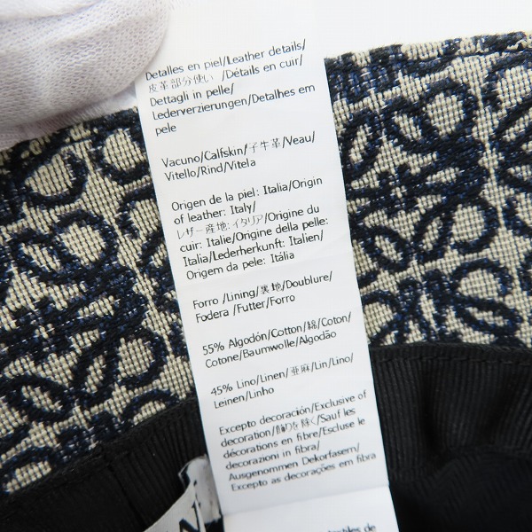 実際に弊社で買取させて頂いた【JPタグ】LOEWE/ロエベ アナグラムロゴ刺繍 総柄 バケットハット K820HB1X07 の画像 6枚目