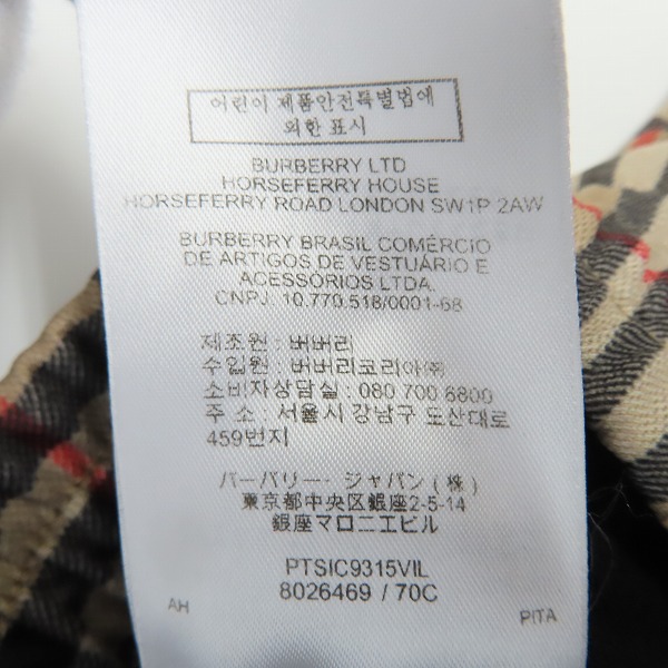 実際に弊社で買取させて頂いた【JPタグ】BURBERRY/バーバリー DEBSON CHECK ヴィンテージチェック テクニカルツイル ショーツ 8026469/Mの画像 5枚目