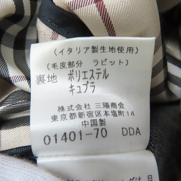 BURBERRY BLACK LABEL/バーバリー・ブラックレーベル ファー付きデニム 