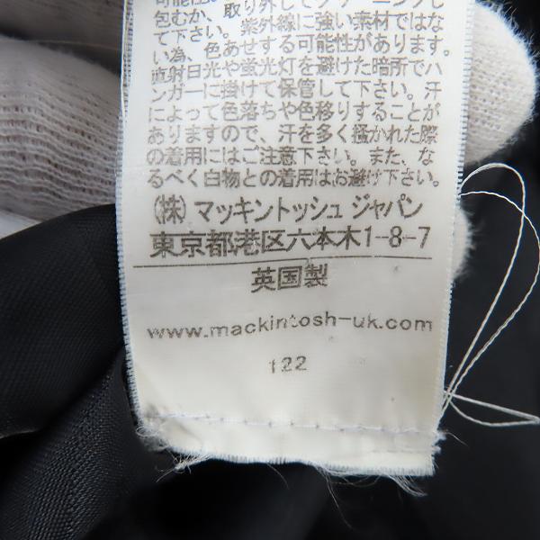 実際に弊社で買取させて頂いたMACKINTOSH/マッキントッシュ VM-SM/RA-SM/RA カシミア混 ダブルコート 38の画像 4枚目