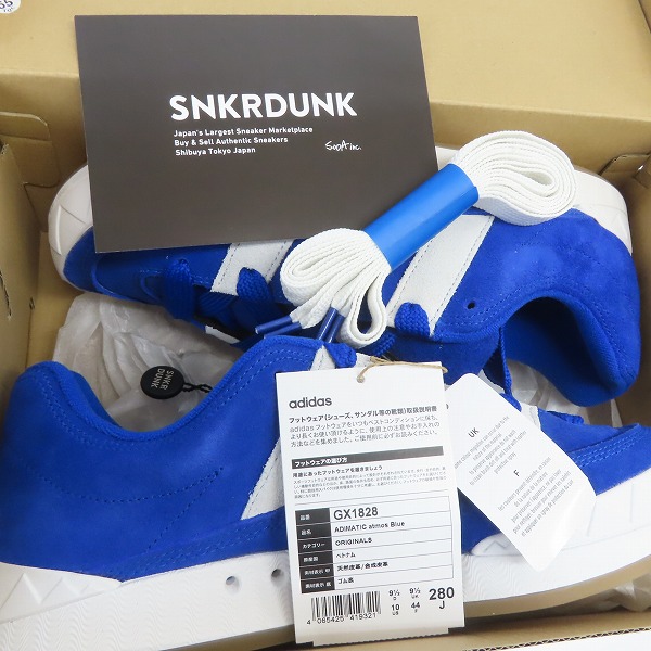実際に弊社で買取させて頂いた【未使用】adidas/アディダス ADIMATIC アディマティック atmos Blue スニーカー GX1828/28.0の画像 7枚目