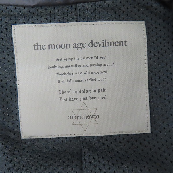 実際に弊社で買取させて頂いたMoonage Devilment/ムーンエイジデビルメント ジップアップ ジャケット mjk-0094 46の画像 2枚目