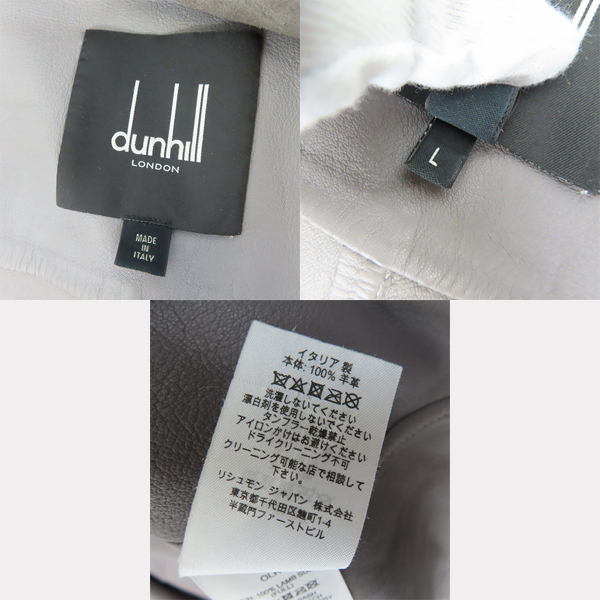 実際に弊社で買取させて頂いた【定価40万↑/JPタグ】Dunhill/ダンヒル ラムスエードレザー ジップアップブルゾン/Lの画像 2枚目