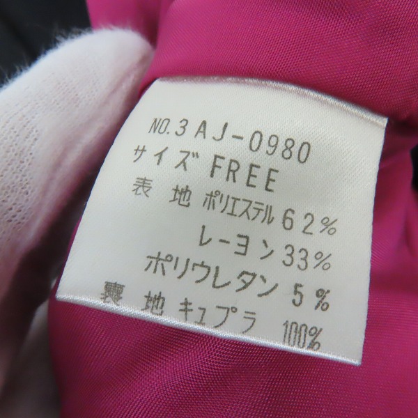 実際に弊社で買取させて頂いたHysterics/ヒステリックス HYSTERIC GLAMOUR/ヒステリックグラマー 5B ジャケット 3AJ-0980/FREEの画像 4枚目