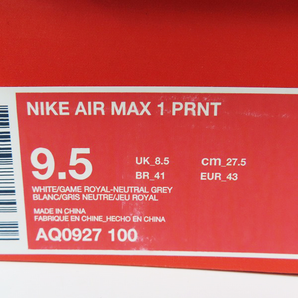 実際に弊社で買取させて頂いたNIKE×atmos/ナイキ×アトモス AIR MAX 1 PRNT/エアマックス1 プリント AQ0927-100/27.5の画像 8枚目