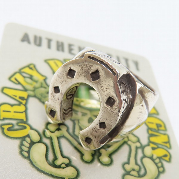 実際に弊社で買取させて頂いた【ギャラ付き】CRAZY PIG/クレイジーピッグ ホースシュー リング 