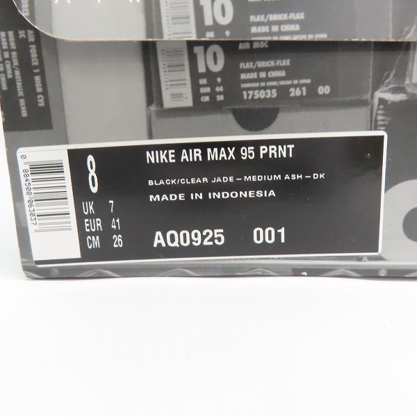 実際に弊社で買取させて頂いた【未使用】NIKE×atmos/ナイキ×アトモス AIR MAX 95/エアマックス95 WE LOVE NIKE AQ0925-001/26の画像 9枚目