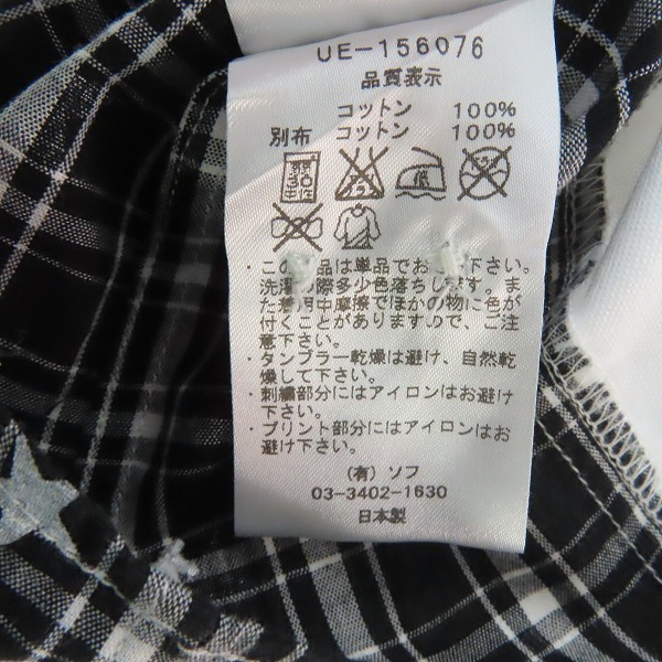 実際に弊社で買取させて頂いたuniform experiment/ユニフォームエクスペリメント  whiteline スター柄切替シャツ UE-156076/1の画像 3枚目
