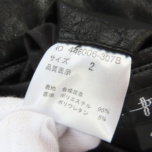 実際に弊社で買取させて頂いたNO ID. BLACK/ノーアイディー ブラック ダブルライダースジャケット 446006-307B/2の画像 3枚目