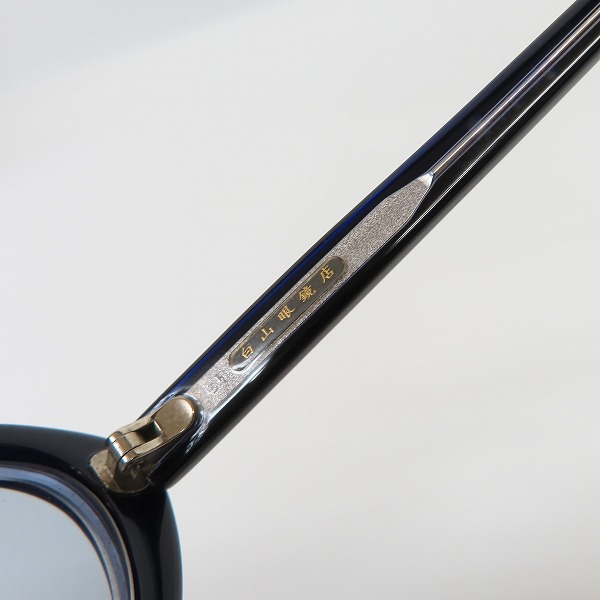 実際に弊社で買取させて頂いた白山眼鏡店/ハクサンガンキョウテン フルリム 眼鏡/メガネフレーム ダークパープルの画像 6枚目