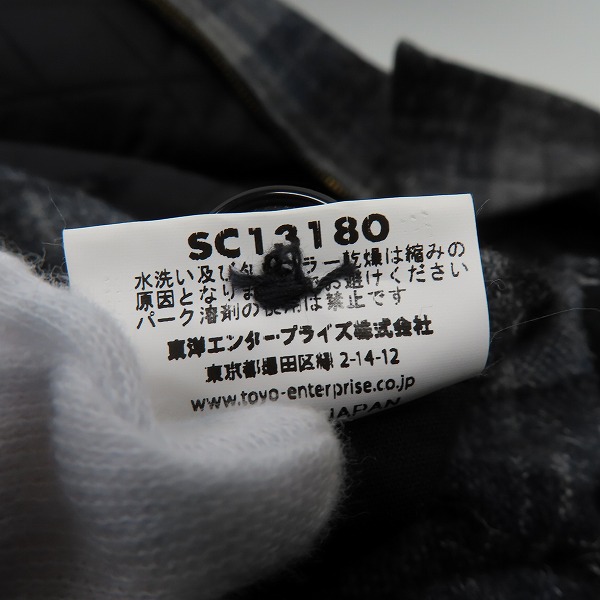 実際に弊社で買取させて頂いたSUGAR CANE/シュガーケーン ウールチェックジップジャケット SC13180/42の画像 5枚目