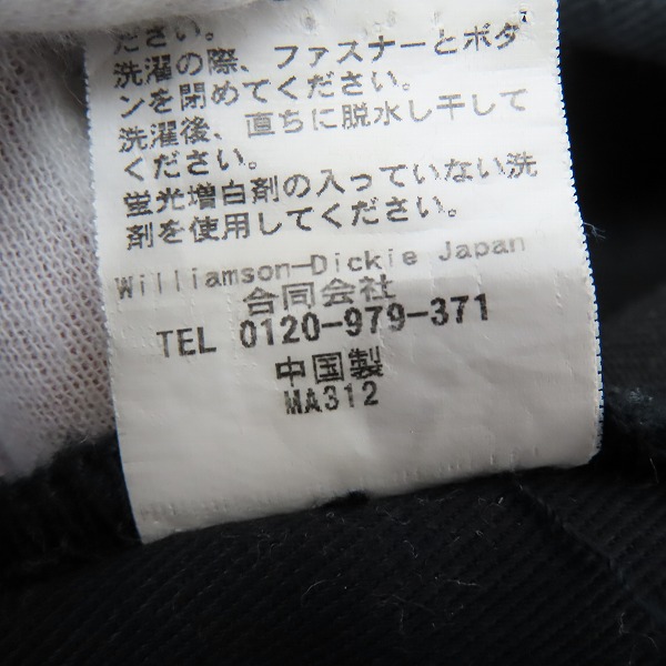 実際に弊社で買取させて頂いたDICKIES×GRAMICCI/ディッキーズ×グラミチ TC NN PANTS ニューナローパンツ 171M40FS01 /Lの画像 4枚目