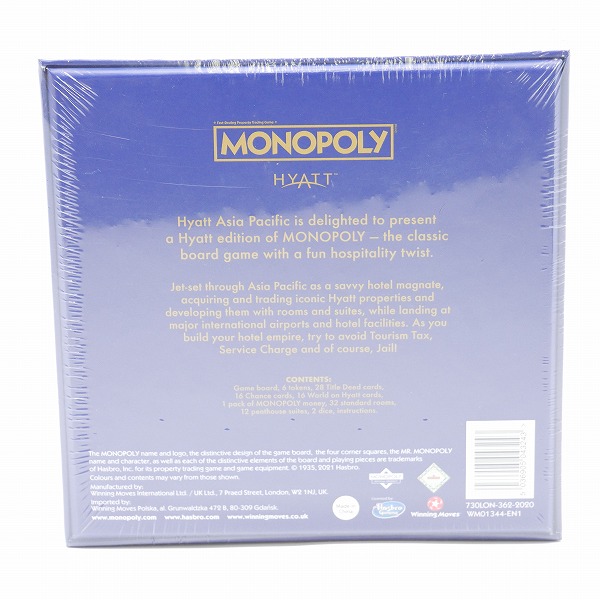 実際に弊社で買取させて頂いた【未開封】ハズブロ MONOPOLY/モノポリー ハイアットエディション/ボードゲームの画像 1枚目