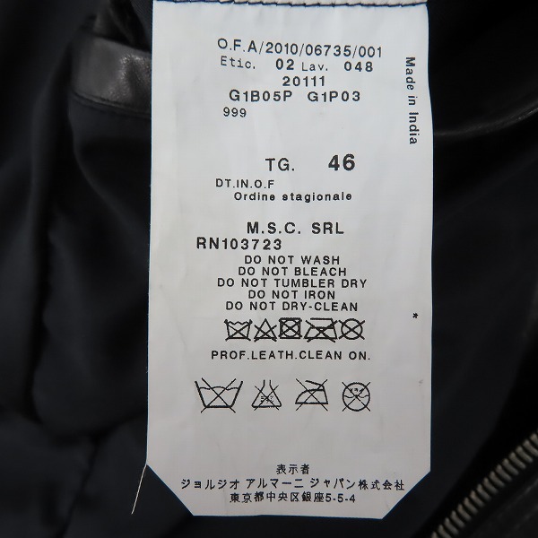 実際に弊社で買取させて頂いた【JPタグ】EMPORIO ARMANI/エンポリオアルマーニ ダブルライダースジャケット ブラック 46の画像 3枚目