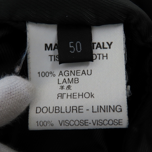 実際に弊社で買取させて頂いた【JPタグ】GIVENCHY/ジバンシー ラムレザー ミリタリージャケット/50の画像 4枚目