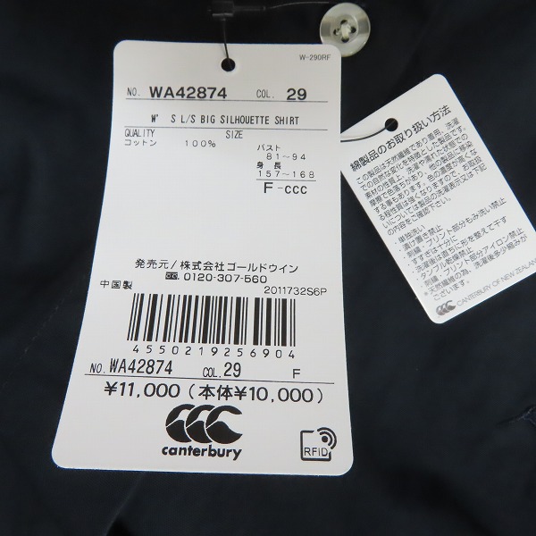 実際に弊社で買取させて頂いた【未使用】CANTERBURY/カンタベリー BIG SILHOUETTE SHIRT レディース 長袖ロングシャツ ネイビー WA42874/Fの画像 7枚目