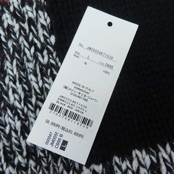 実際に弊社で買取させて頂いたMAISON KITSUNE/メゾンキツネ 22AW MOULINE CHECK PULLOVER/チェック プルオーバー ニットセーター JM00554KT1036/Lの画像 9枚目