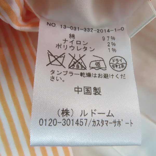 実際に弊社で買取させて頂いたEDIFICE/エディフィス ストライプ ショートパンツ LEDOME /48の画像 4枚目