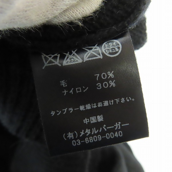 実際に弊社で買取させて頂いたDIET BUTCHER SLIM SKIN/ダイエットブッチャースリムスキン  ダメージニット/2の画像 4枚目