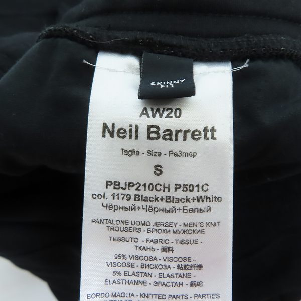 実際に弊社で買取させて頂いたNeil Barrett/ニールバレット スキニーフィット ジョガーパンツ/スウェット Sの画像 3枚目