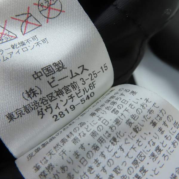 実際に弊社で買取させて頂いたBEAMS HEART/ビームスハート 袖レザー スタジャン ジャケット42-18-0404-819/Mの画像 4枚目