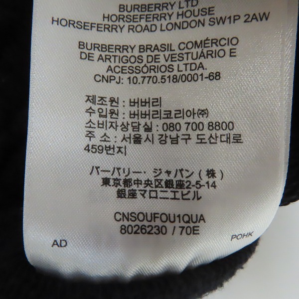 実際に弊社で買取させて頂いたBURBERRY/バーバリー サイドラインロゴスウェット 8026230 /Mの画像 4枚目