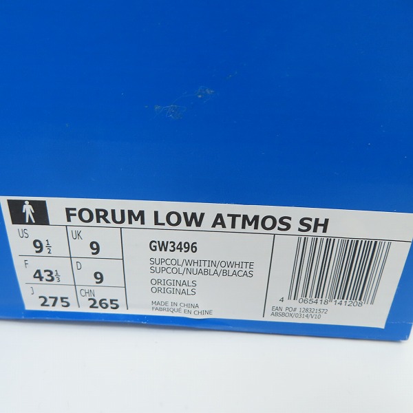 実際に弊社で買取させて頂いたadidas×atmos/アディダス×アトモス FORUM LOW/フォーラム ロー スニーカー/シューズ GW3496/27.5の画像 8枚目